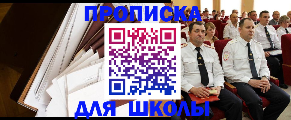 регистрация для дет. сада в Октябрьске